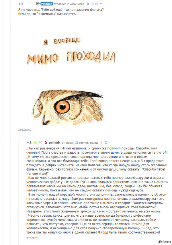 ������ �������������!