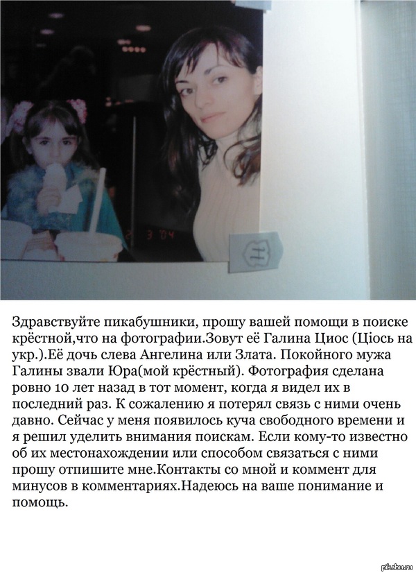 ��� ��������