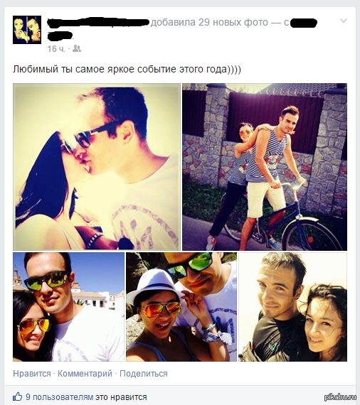 Любовь на год)