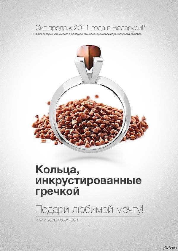 Греча | Пикабу