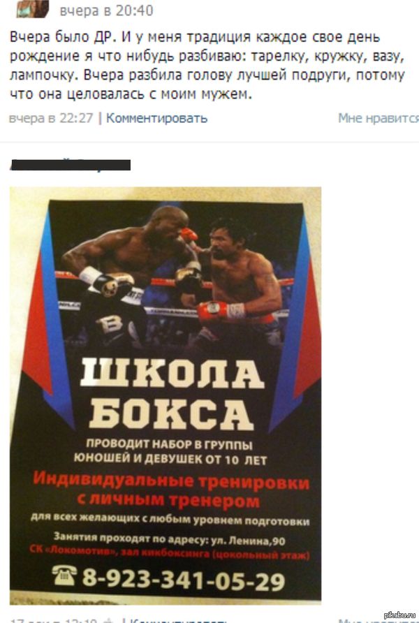 Рекламных дел мастер