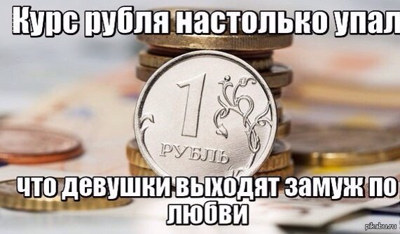 http://cs6.pikabu.ru/post_img/2014/12/20/8/1419081144_1784556809.jpg