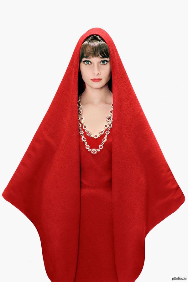 Одри Хепберн в красном.