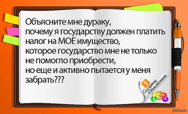 Ай да логично)