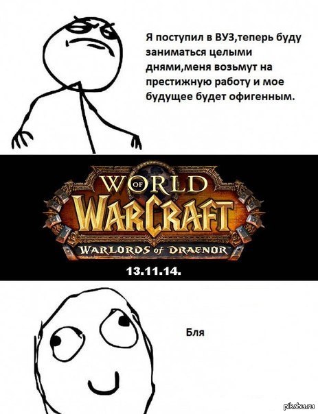 Я только нашел ВУЗ