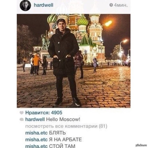 Hardwell      ( )