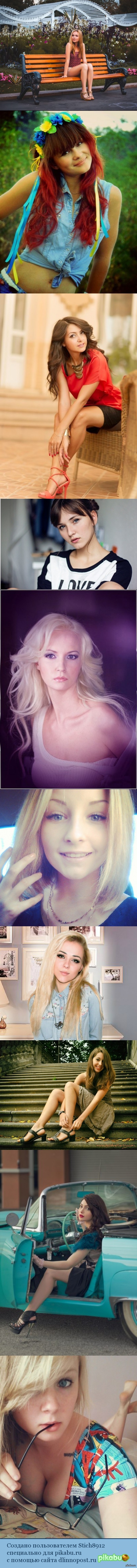 Милые одетые девушки №4