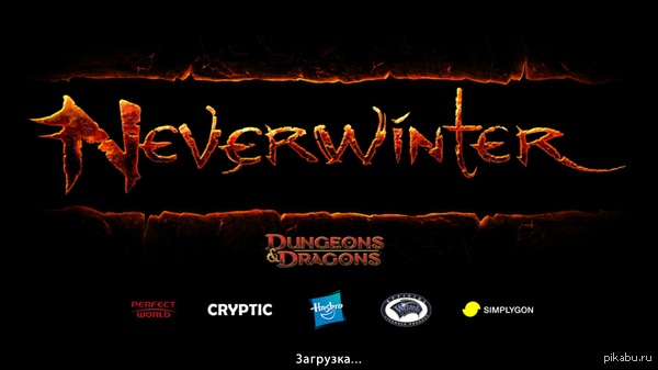       Neverwinter 