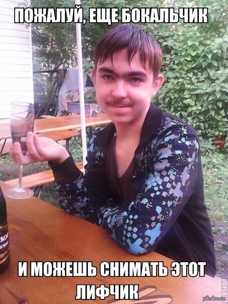 Альфа-самец