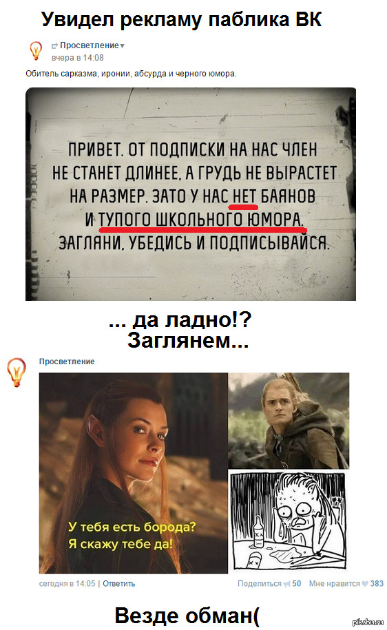 ��� ��� ����������)