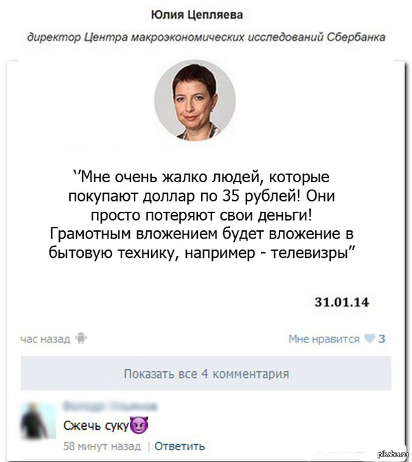 В связи с создавшимся ажиотажем