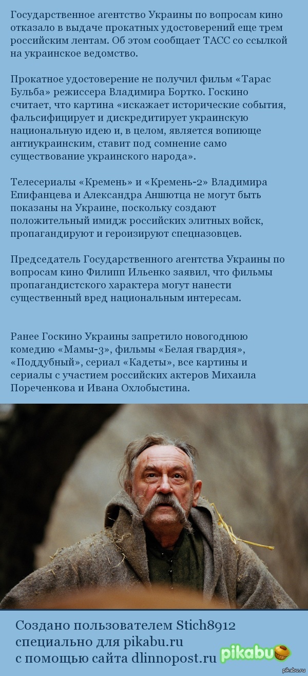 Тарас бульба: истории из жизни, советы, новости, юмор и картинки — Все  посты, страница 3 | Пикабу