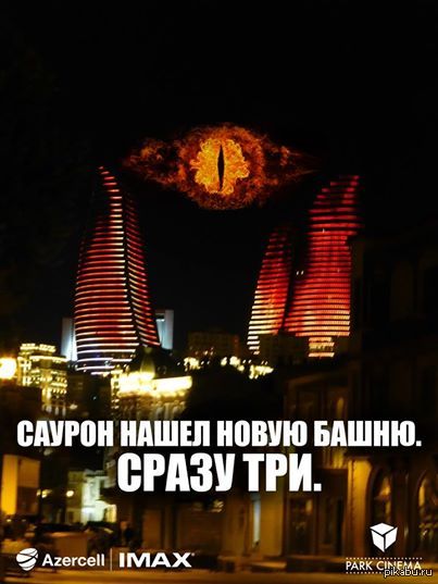 ����� ������� � ����