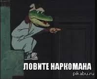 суп с говном