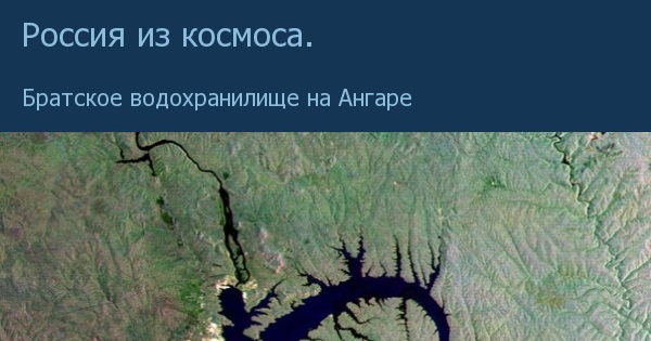 Карта заливов братского водохранилища