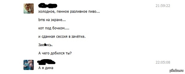 � ���� ������� ��?