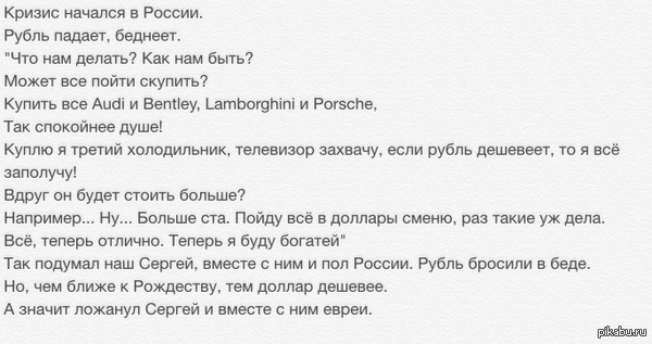 Стих. | Пикабу