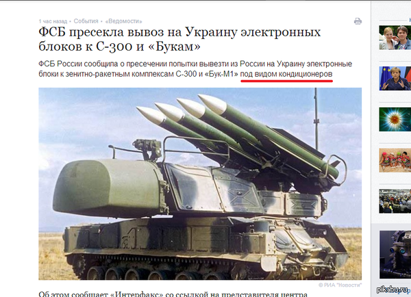 Это вообще как?