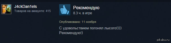    Hitman: Absolution 