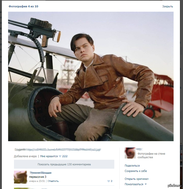 �������� �������� �������� �� ������� ������ "���������� 3"