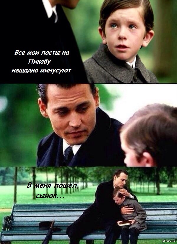 Проблемы пикабушника