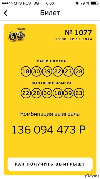 � ��� ������?   .......