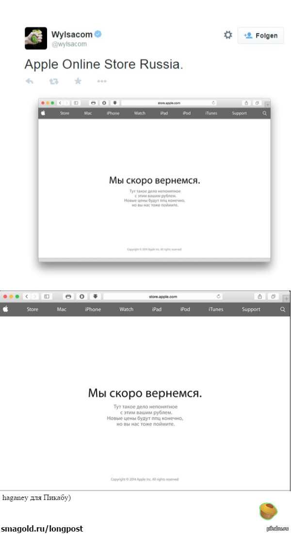 Apple Online Store Russia