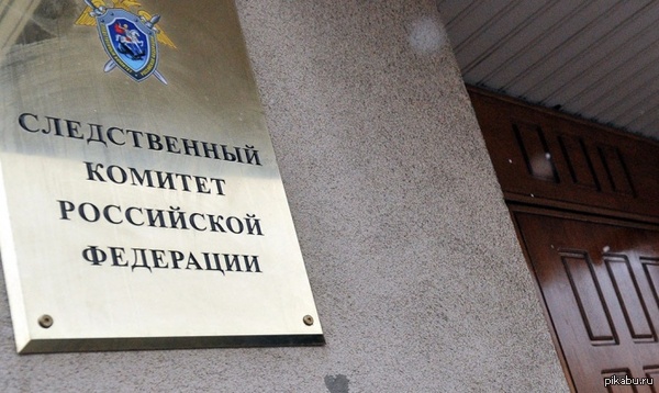 У СК есть доказательства причастности украинского самолета к ЧП с MH17