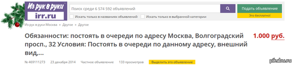 Против «Сбербанка России» проводится масштабная провокация