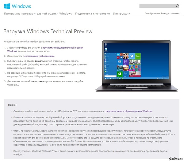 Windows 10  preview  Windows 10.
