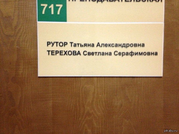 Капитан всех пиратских кораблей - Татьяна.