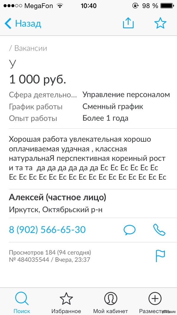 ��, ��� � �����...