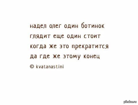 Стихи олегу. Стишки пирожки про Олега. Стишок пирожок про Олега. Стихи про Олега. Стишки про Олега прикольные.