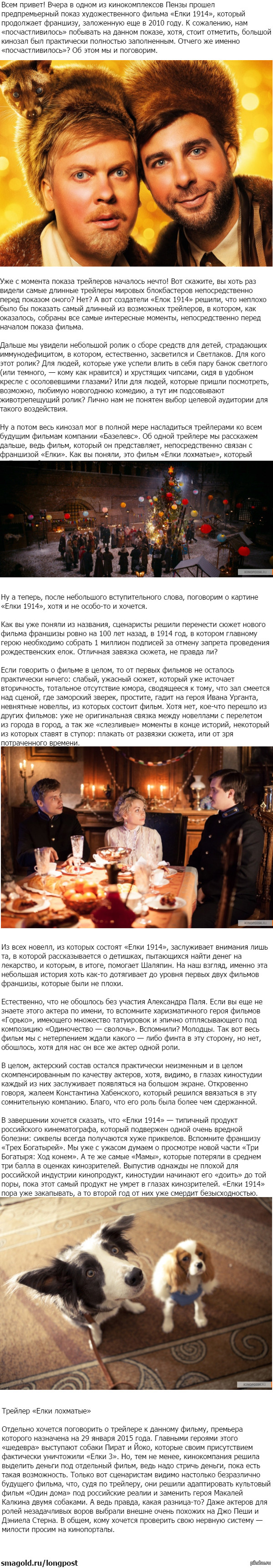    ,     ...     ,   ...                " 1914"...