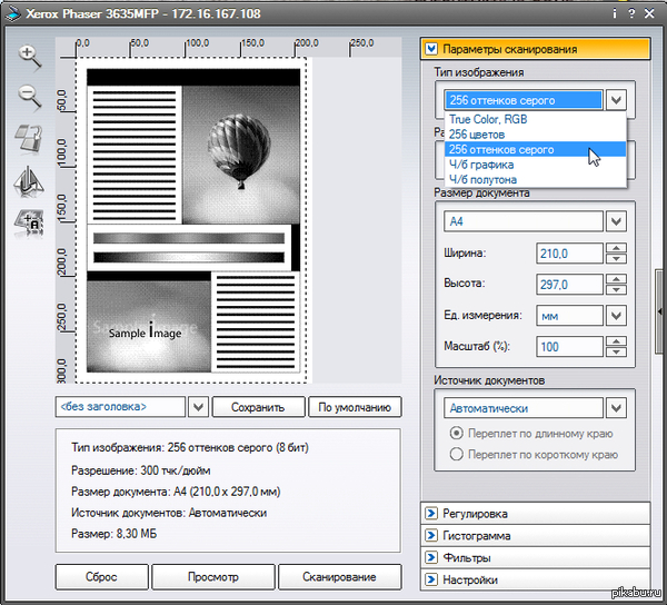 Xerox Phaser,    ,   50  ...