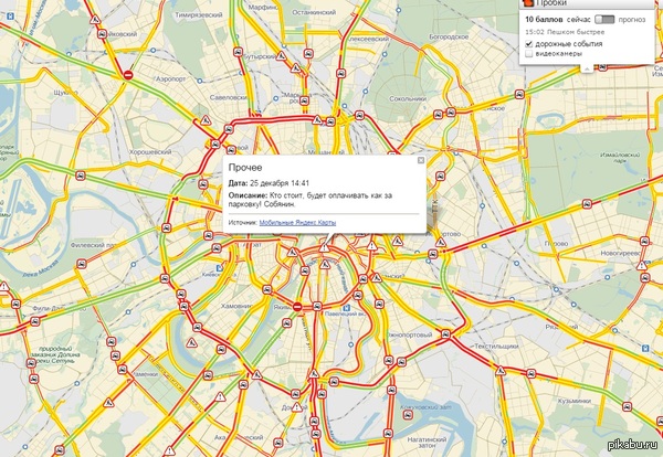 ������ ��������!