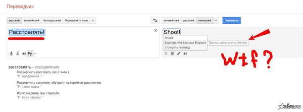 Переводил я как-то, значит, на немецкий...