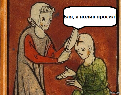 а мне всегда такое представлялось