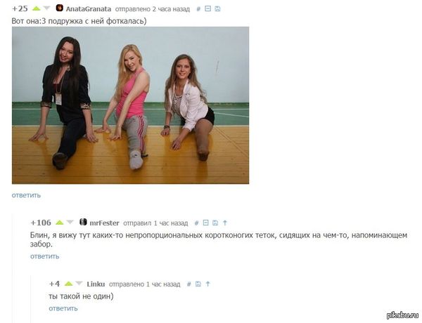 Снова комментарии :)