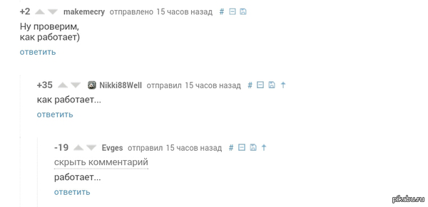 ��� �� ������� ��������, ����� ���...