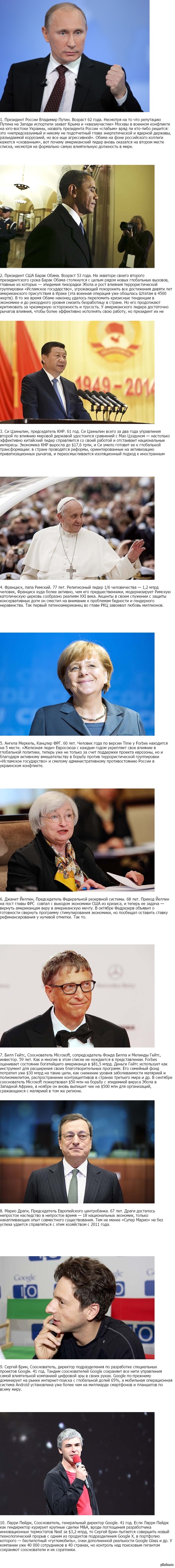 10       Forbes. 