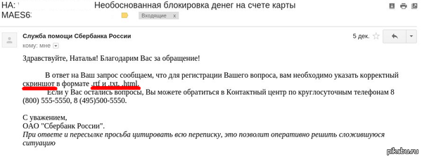   ASCII-! *FACEPALM*    ,         