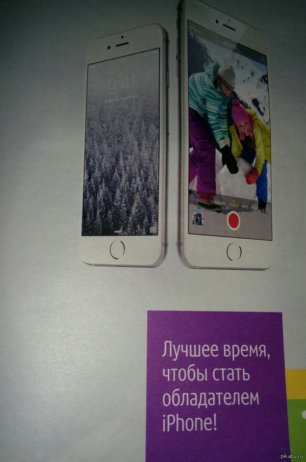 �� ��� ����������!