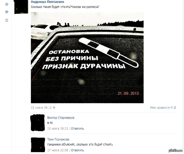 ������������� ��������� ��������, ���������� ����� ���������� ��������)