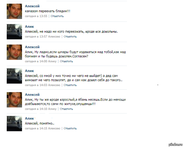 ��� ����� ������, ����� ����� �������� ����� � �������