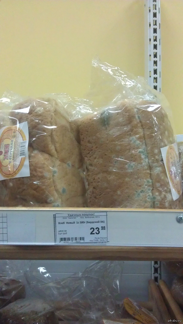 А может хлебушка ? по мотивам поста <a href="http://pikabu.ru/story/samaya_svezhaya_2942547">http://pikabu.ru/story/_2942547</a> ) Самый новый )