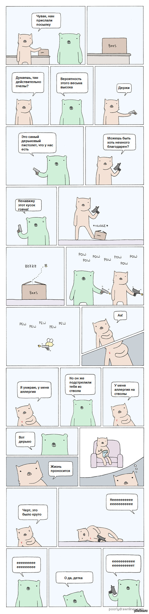 ����������� ����� � ����