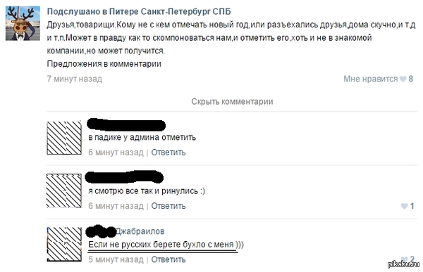 Самокритично и с юмором