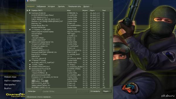 Counter-strike.�� �����.