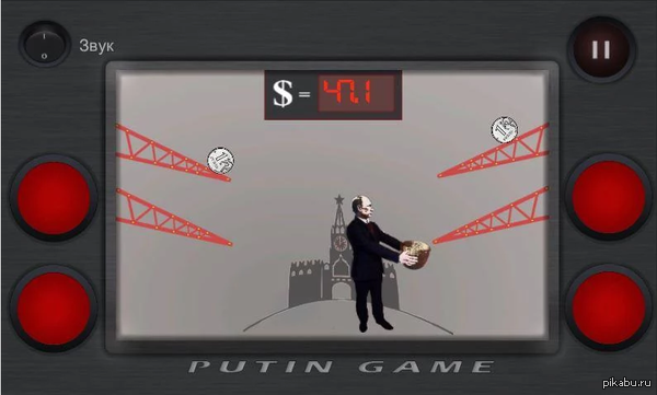   !   GooglePlay!  -  .  , ,  !  https://play.google.com/store/apps/details?id=com.Room32.Putin&amp;amp;hl=ru